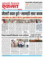 30 Sept pbn buletin 2025