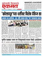 01 Oct  pbn buletin 2025