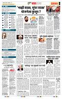 page- 5