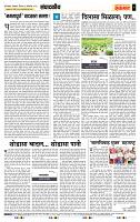 page- 4