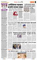 page- 2