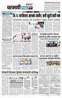page- 3