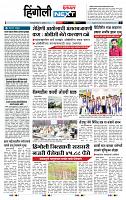 page- 6