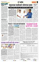 page- 7