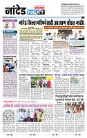 page- 8