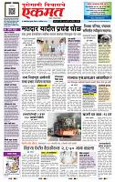 page- 1