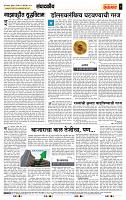 page- 4