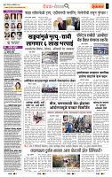 page- 2
