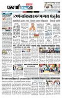 page- 3