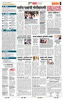 page- 5