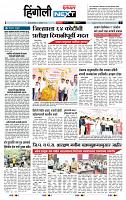 page- 6