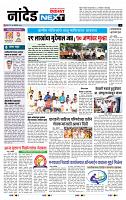 page- 8