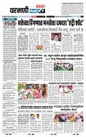 page- 3