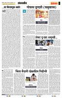 page- 4
