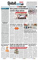 page- 6
