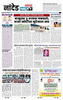 page- 8