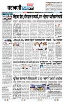 page- 3