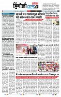page- 6
