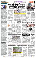 page- 7