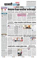 page- 3