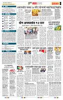 page- 5