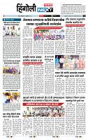 page- 6
