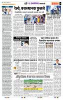 page- 7