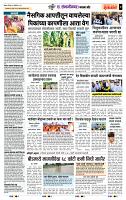 page_7