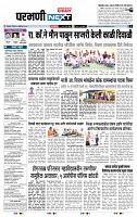 page- 3
