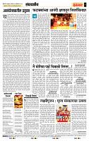 page- 4