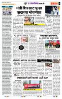 page- 6