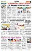 page- 7
