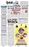 page- 8