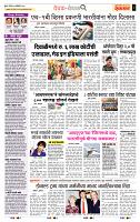 page- 2