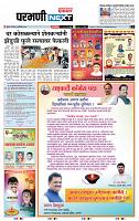 page- 3