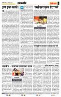 page- 4