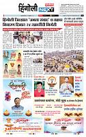 page- 7