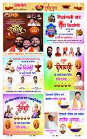 page- 9