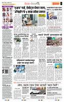 page- 2