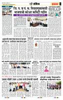 page- 3