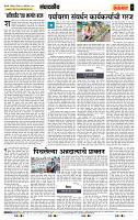 page- 4