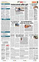 page- 5
