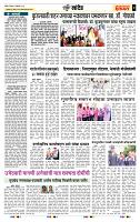 page- 7
