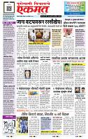 page- 1