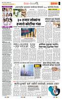 page- 2