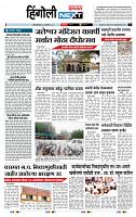 page- 3