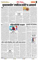 page- 4