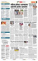 page- 5