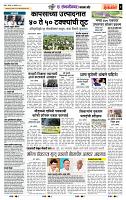 page- 6