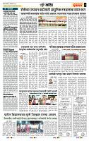 page- 7